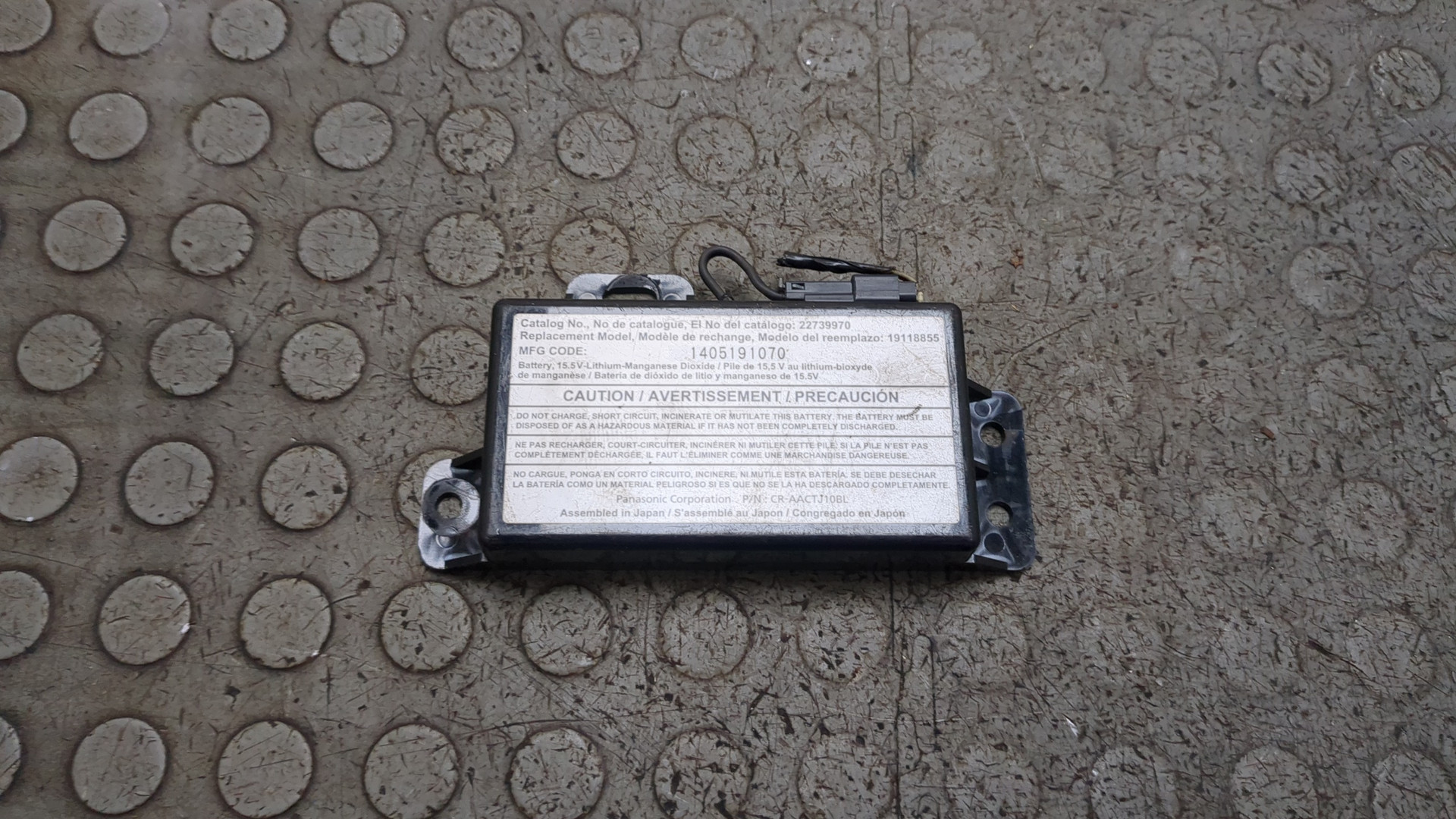 Аккумулятор