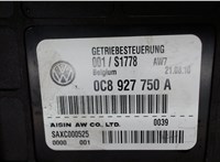 0C8927750A Блок управления АКПП / КПП Volkswagen Touareg 2010-2014 7890321 #4
