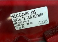 8r0945094b Фонарь крышки багажника Audi Q5 2008-2017 7896602 #3