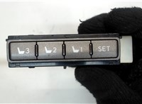 8492750080 Кнопка регулировки сидений Lexus LS460 2006-2012 7897781 #2