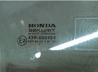 73300-S5S-G00 Стекло боковой двери Honda Civic 2001-2005 7898186 #1