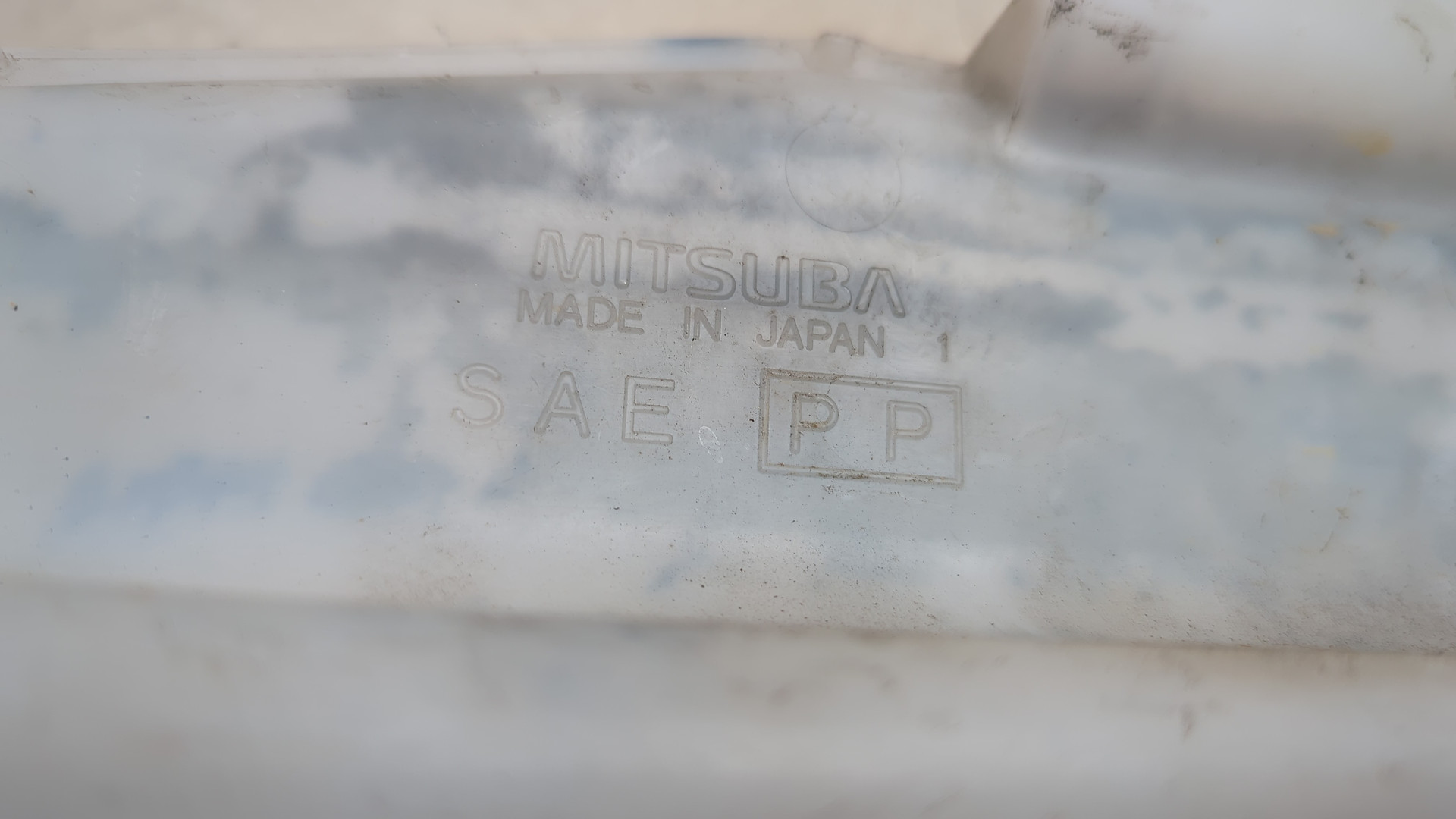 Бачок омывателя лобового стекла