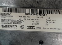 4e0035729 Блок управления интерфейсом Audi A6 (C6) 2005-2011 7904472 #4