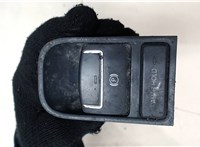 5n0927225 Кнопка стояночного тормоза (ручника) Volkswagen Tiguan 2007-2011 7905009 #3