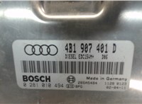 4B1907401D, 081010494 Блок управления двигателем Audi A6 (C5) 1997-2004 7907291 #4