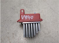  Сопротивление отопителя (моторчика печки) Ford Galaxy 2000-2006 7913206 #5