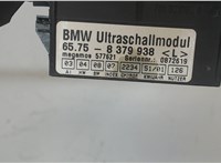 65758379938 Датчик присутствия BMW 5 E39 1995-2003 7914444 #3