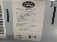 VUX500104 Блок управления радиоприемником Land Rover Range Rover 3 (LM) 2002-2012 7915273 #4