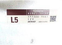 8586150300 Блок управления сиденьями Lexus LS460 2006-2012 7916721 #4
