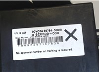 Блок управления иммобилайзера Lexus LS460 2006-2012 7916339 #4