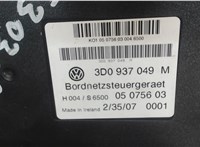 3d0937049m Блок комфорта Volkswagen Phaeton 2002-2010 7918052 #5