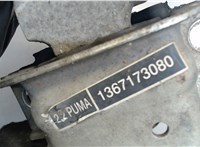 1367173080 Подушка крепления двигателя Peugeot Boxer 2014- 7922391 #4