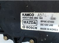 BP4K67450 Двигатель стеклоочистителя (моторчик дворников) задний Mazda 3 (BK) 2003-2009 7925924 #3