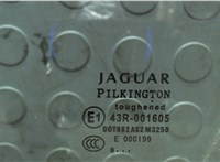 C2Z2819, 8X23F21411AA Стекло боковой двери Jaguar XF 2007–2012 7947714 #2
