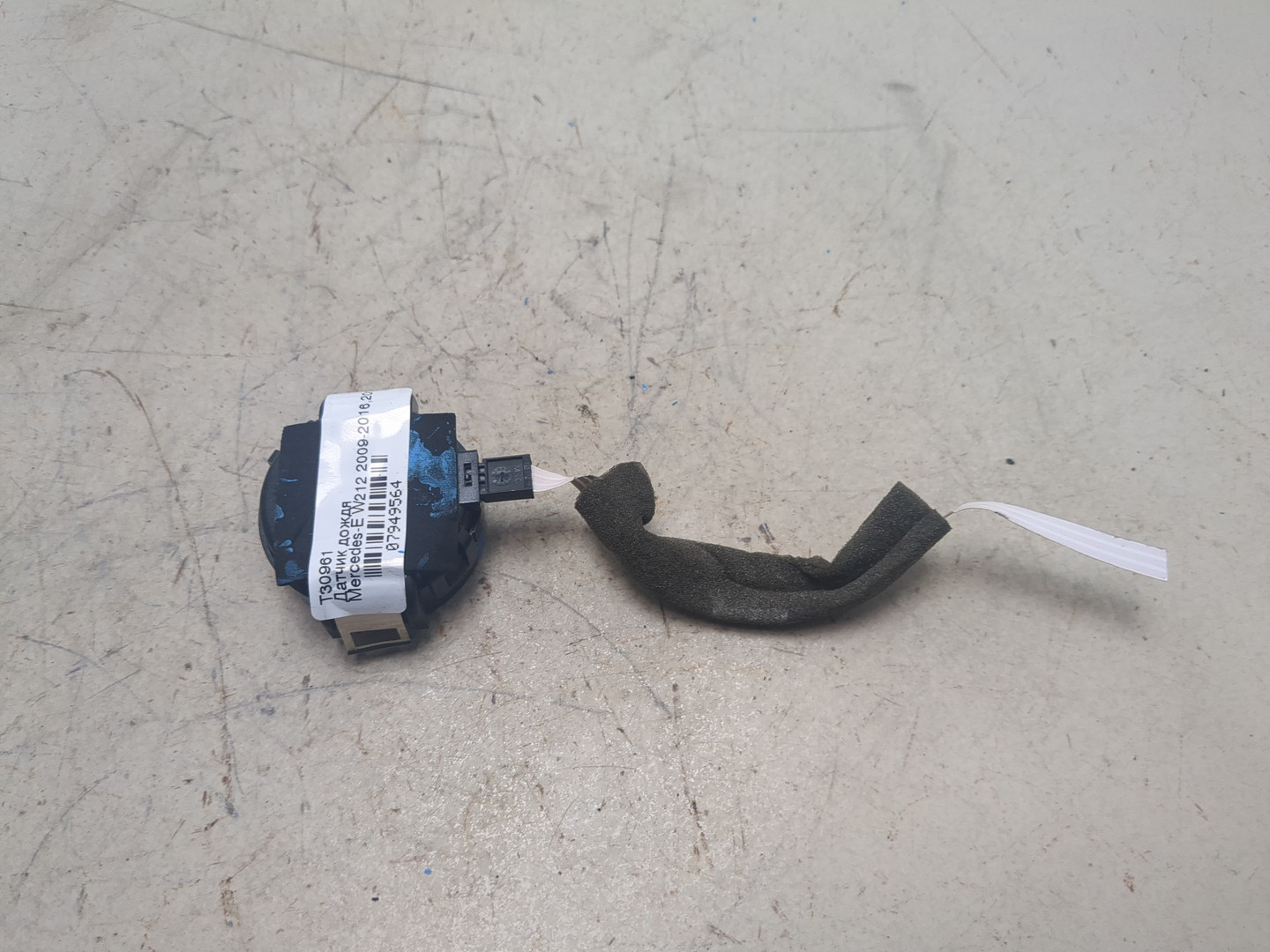 Датчик дождя