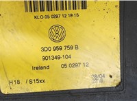 3d0959759b Блок управления сиденьями Volkswagen Phaeton 2002-2010 7955702 #5