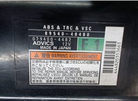 8954048480 Блок управления АБС (ABS, ESP, ASR) Lexus RX 2015-2019 7962504 #4