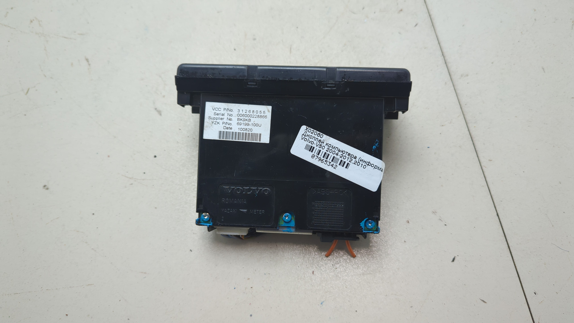 Дисплей информационный