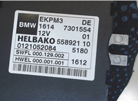 0121052084 Блок управления топливным насосом BMW 5 F10 2010-2016 7967732 #4