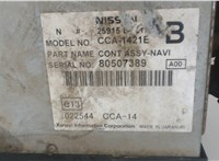 25915EP21A Проигрыватель, навигация Nissan Navara 2005-2015 7967952 #4