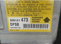 MN141473 Блок управления подушками безопасности Mitsubishi Lancer 9 2003-2006 7968319 #4