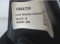 GJ54S045H92AD3DMD Пластик панели торпеды Ford Escape 2015- 7970562 #3