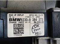 62309384373 Проекция на лобовое стекло BMW X5 F15 2013-2018 7971037 #3