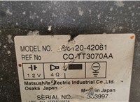 612042061 Магнитола Toyota Celica 1999-2005 7975266 #4