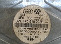 4F0035223 Усилитель звука Audi A6 (C6) 2005-2011 7976130 #3