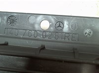 1407600261 Ручка двери салона Mercedes S W140 1991-1999 7980452 #3