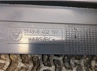 8402197 Пластик (обшивка) внутреннего пространства багажника BMW X5 E53 2000-2007 7980584 #2