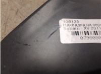65250FJ000 Накладка на зеркало Subaru XV 2011-2017 7980804 #9