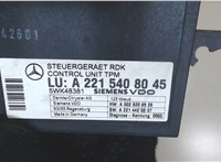 2215408045 Блок контроля давления в шинах Mercedes S W221 2005-2013 7981106 #5