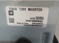 42393205 Инвертор, преобразователь напряжения Chevrolet Trax 2016- 7983486 #4