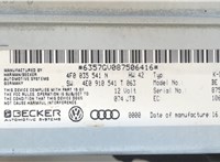 4F0035541N Блок управления радиоприемником Audi A4 (B8) 2007-2011 7983645 #4