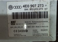 4E0907273 Блок контроля давления в шинах Audi A8 (D3) 2002-2005 7987612 #3