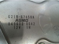 G21B67450A Двигатель стеклоочистителя (моторчик дворников) задний Mazda 6 (GG) 2002-2008 7987656 #3