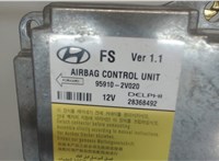 959102V020 Блок управления подушками безопасности Hyundai Veloster 2011- 7990752 #4
