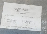 4450000014 Блок управления раздаткой Land Rover Range Rover 2 1994-2003 7993353 #4