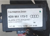 4D0951173C Блок управления сигнализацией Audi A8 (D2) 1994-1999 7993405 #4