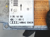 0285001150 Блок управления подушками безопасности Audi A8 (D2) 1994-1999 7993545 #4