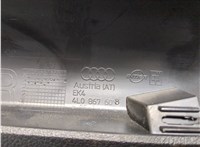4l0867608 Пластик (обшивка) внутреннего пространства багажника Audi Q7 2006-2009 7997590 #3