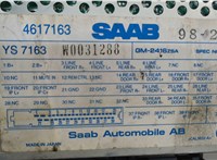 4617163 Усилитель звука Saab 9-5 1997-2005 7999795 #3