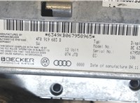 4F0919603B Дисплей компьютера (информационный) Audi A6 (C6) 2005-2011 8000809 #2