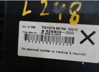  Блок управления иммобилайзера Lexus LS460 2006-2012 8001593 #3