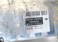 8966148D00 Блок управления двигателем Toyota Highlander 2 2007-2013 8006418 #5