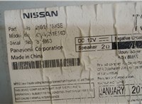 2591A1SX5E Магнитола Nissan Pathfinder 2012-2017 8011818 #3