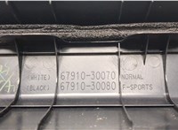 6791030070 Накладка на порог Lexus GS 2011-2015 8016439 #3