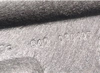  Полка багажника Citroen C5 2004-2008 8018002 #2