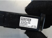 CC33675DZB Блок управления центральным замком Mazda 5 (CR) 2005-2010 8020618 #3